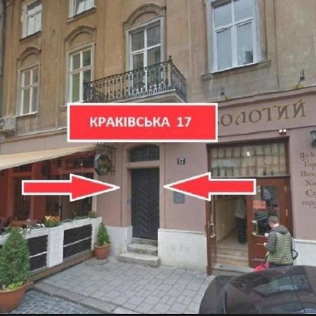 Apart Hotel On Rynok Square Lviv Buitenkant foto